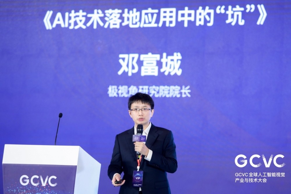  德甲引入VAR技术引发争议讨论  